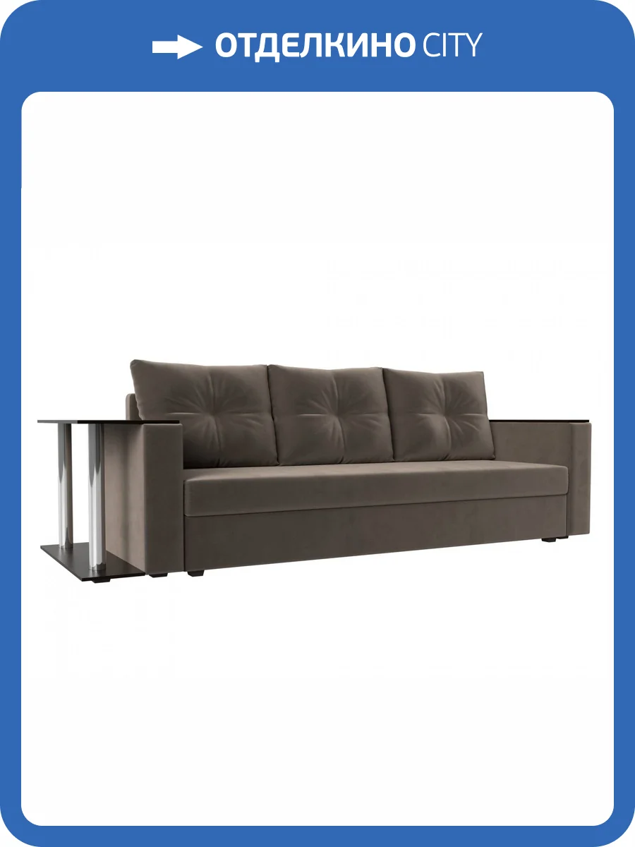 Диван прямой Лига Диванов Атланта Лайт 112474 Коричневый фото 11
