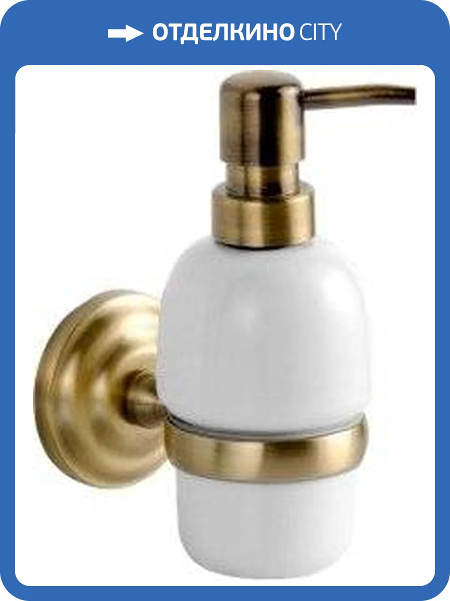 Дозатор Fixsen Retro FX-83812 фото 3