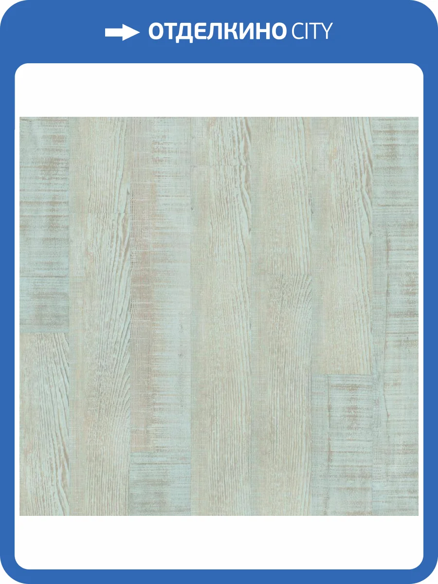 LVT Ламинат Tarkett Epic (Эпик) 2.7/42 4V Mark (Марк) 914.4x152.4 фото 3