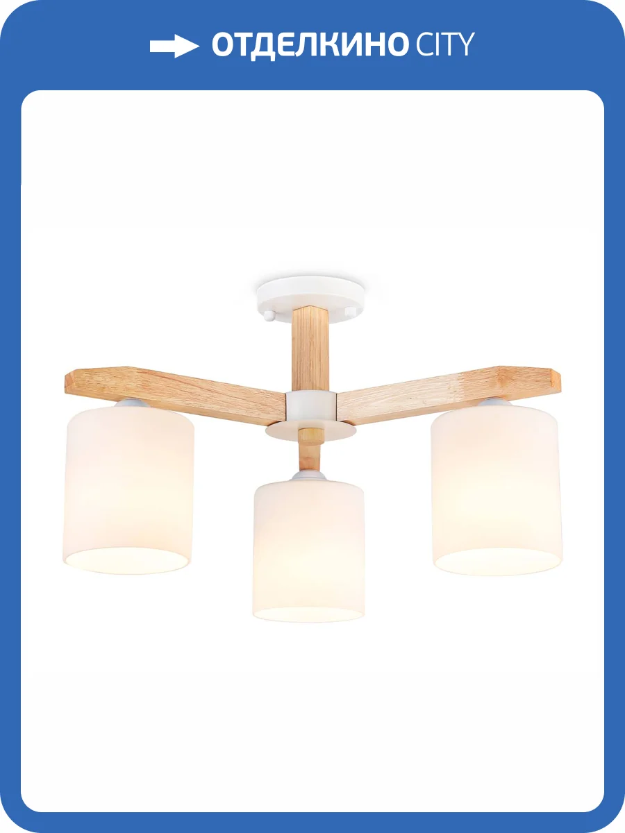 Потолочная люстра Ambrella light Traditional TR83112 фото 5