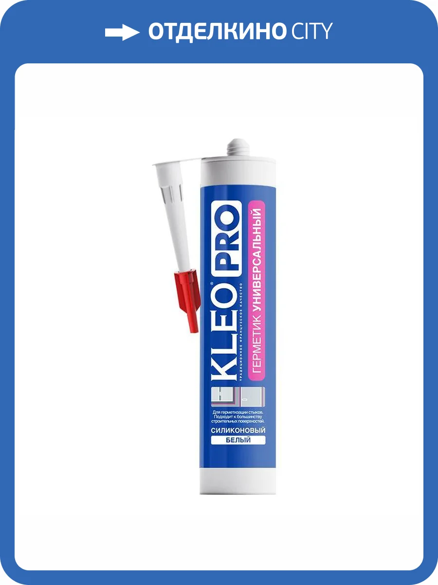 Герметик силиконовый Kleo Pro Универсальный белый 280 мл фото 2