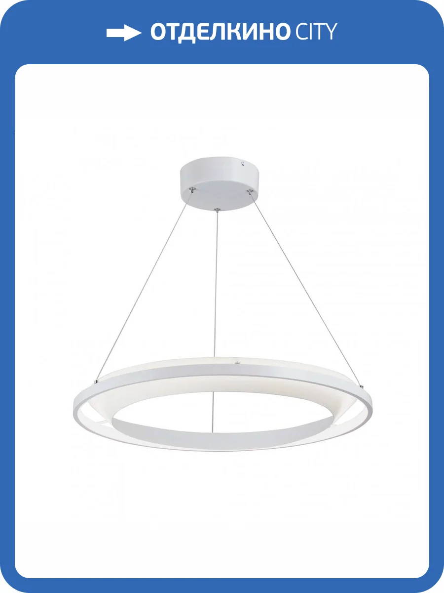 Подвесной светодиодный светильник Vitaluce V4681-0/1S фото 5