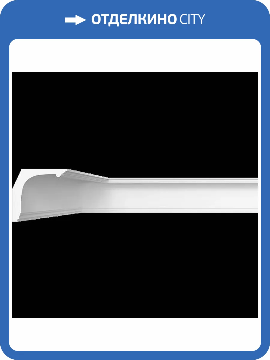 Карниз гладкий Artpole SKT372 115x13.1x12.5 фото 2