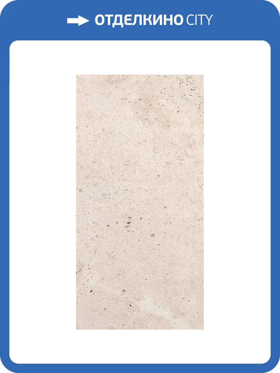 Керамогранит Serenissima Cir In Falda Travertino Navona Molo Audace 20x40 фото 3