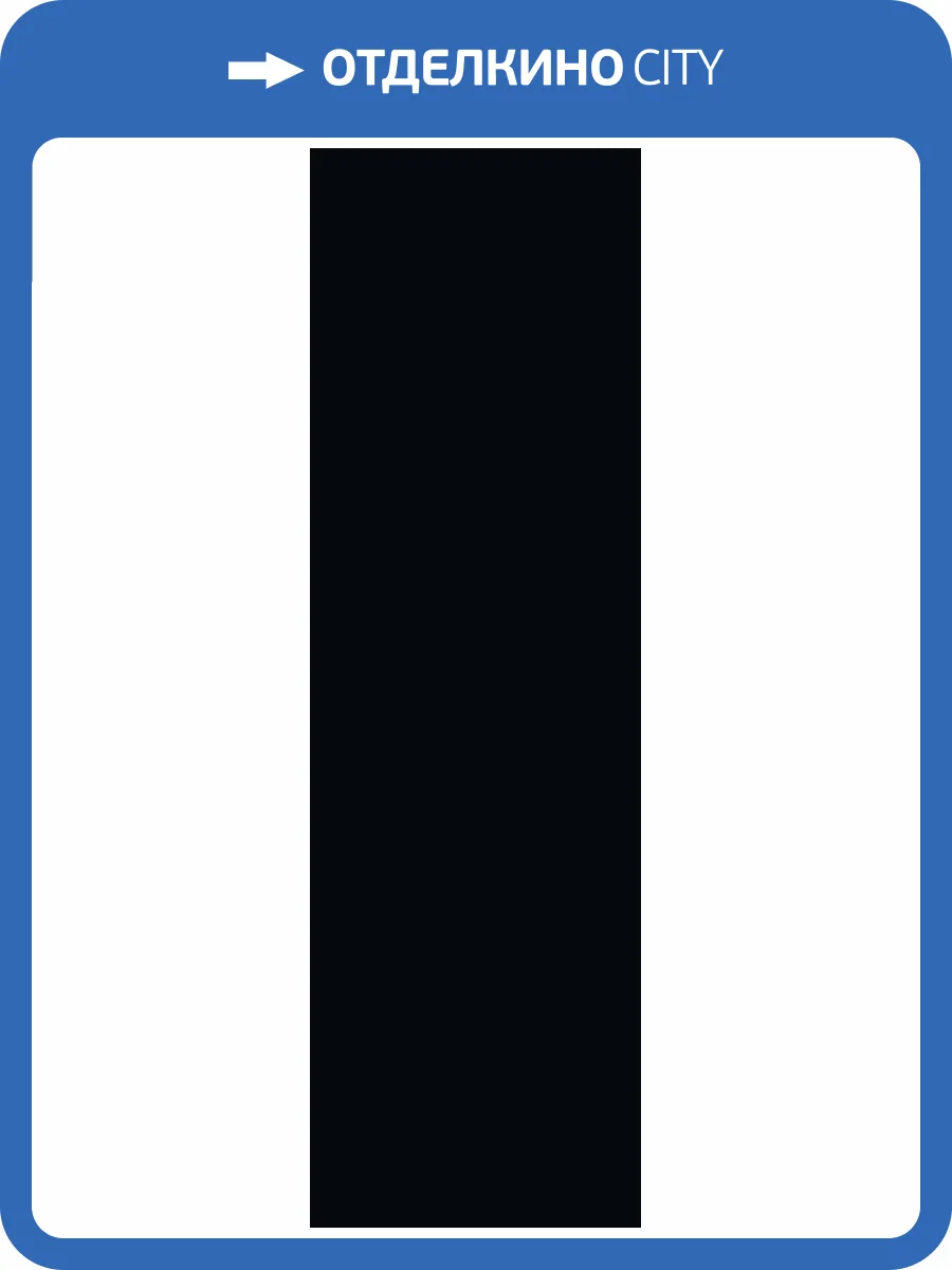 Слэб керамический Staro Slab Matt Mono Black 80x260 фото 3