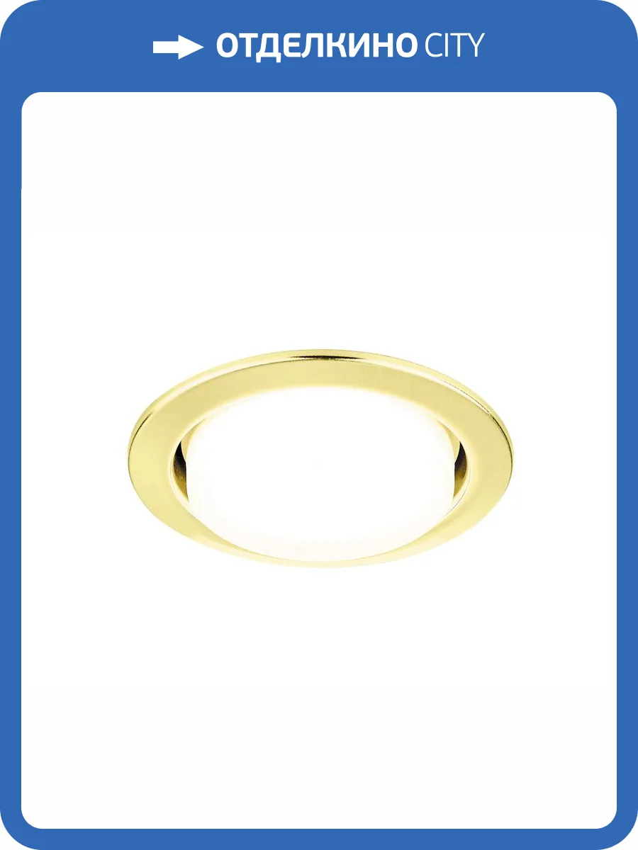 Встраиваемый светильник Ambrella light Standard Spot G101 GD фото 2