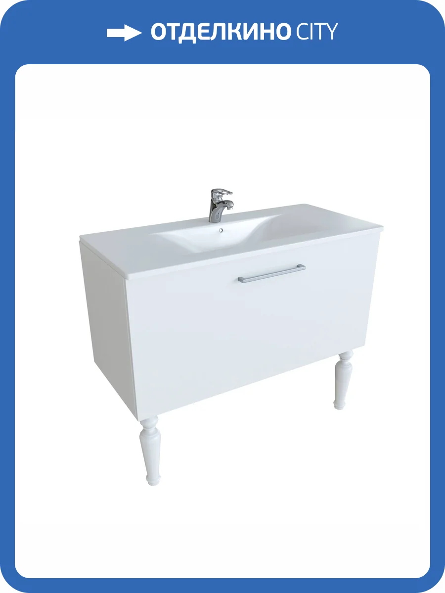 Тумба под раковину Sanvit Эмми 80 kemmy08 белый матовый фото 13