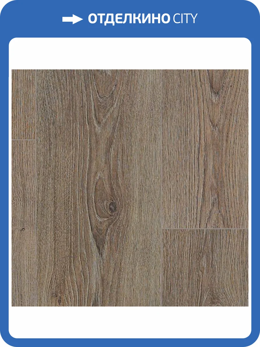 Ламинат Kastamonu Orange 8/32 4V FP953.2 Дуб Сан-Марин 1380x195 фото 2