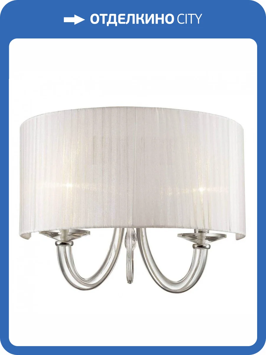 Бра Favourite Snow 1698-2W фото 2