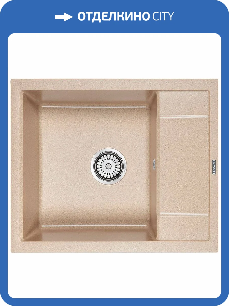 Мойка кухонная Paulmark Optimum PM216050-QU кварц фото 4