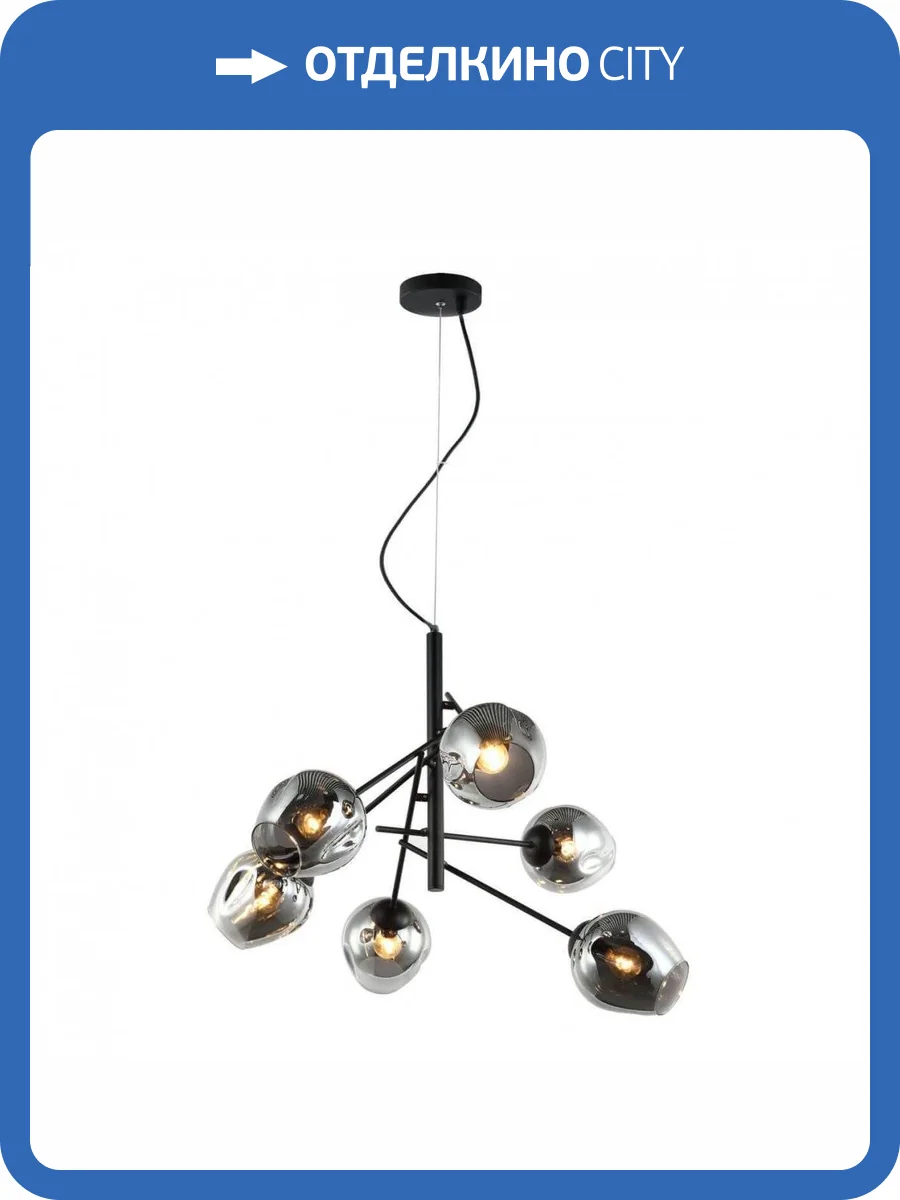 Подвесная люстра Favourite Traube 2359-6P фото 5