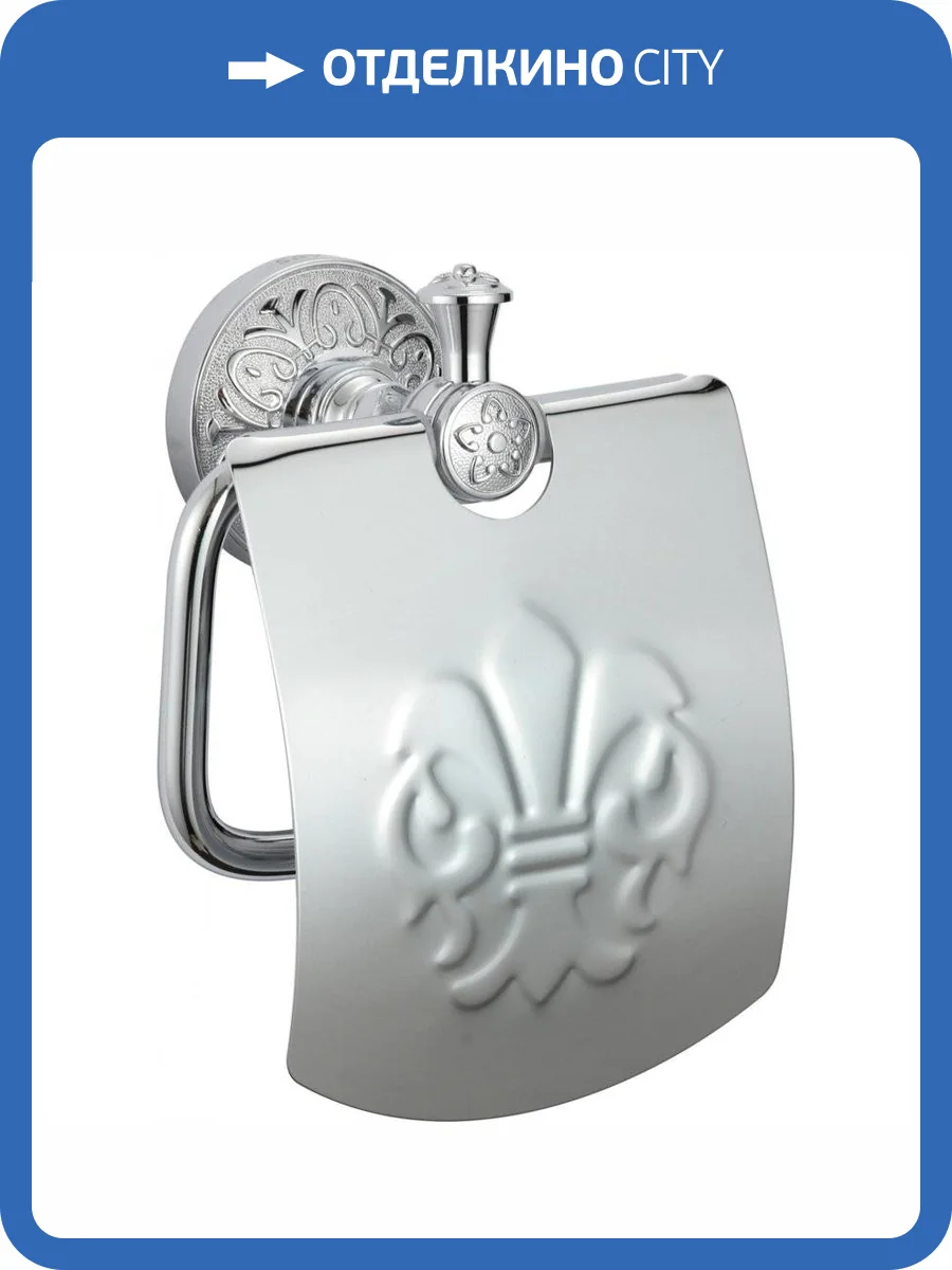 Держатель для туалетной бумаги с крышкой Savol 58а S-005851А хром фото 3