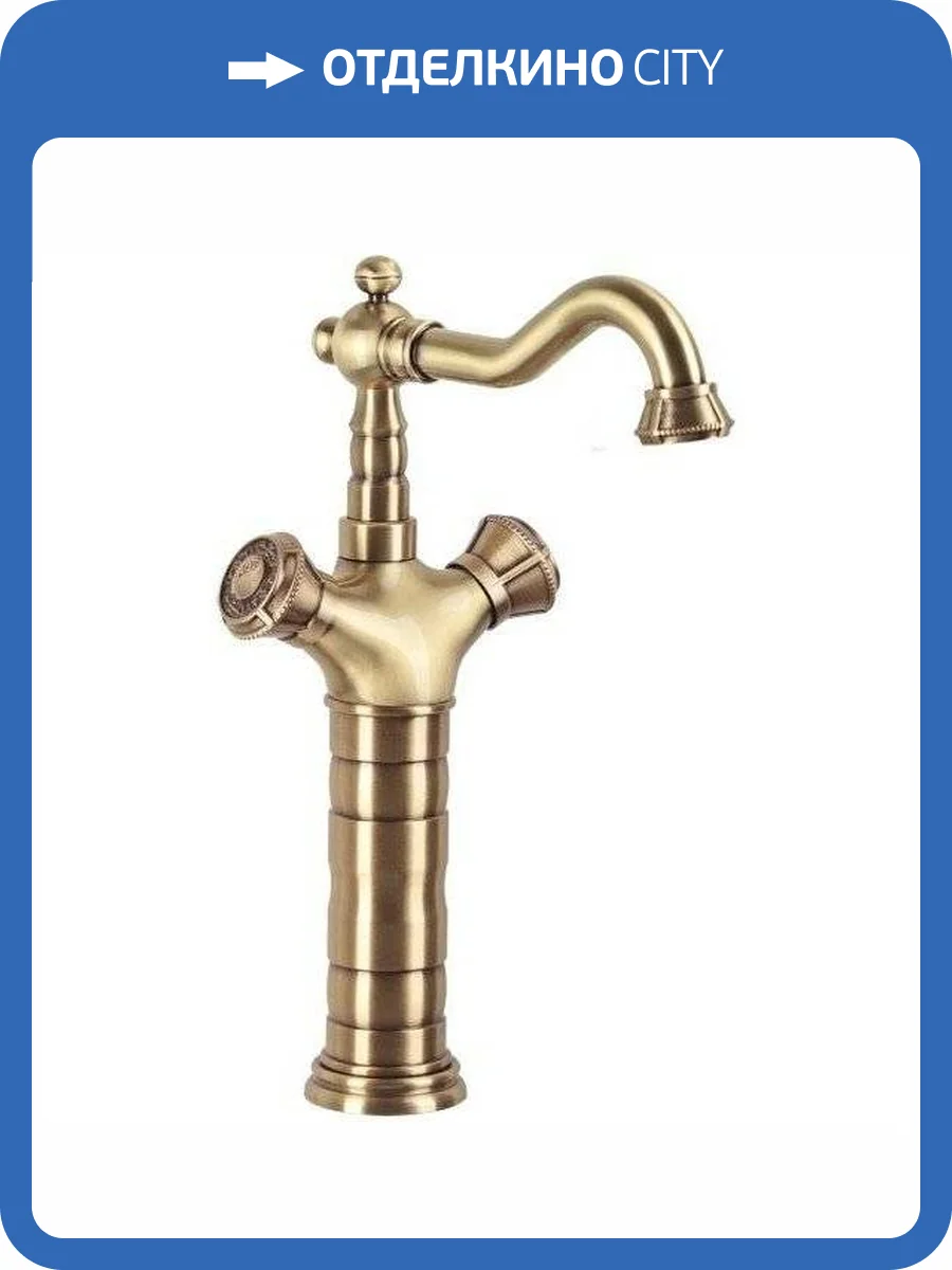 Смеситель для раковины Bronze de Luxe 10219/1 фото 4