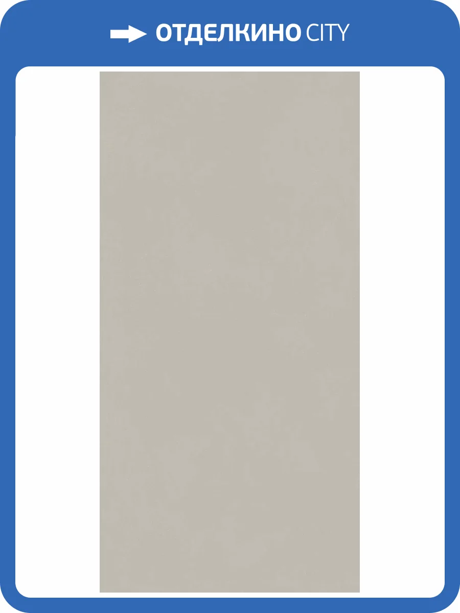 Керамогранит Italon Форум 610010004156 Слим Сильвер Рет 60x120 фото 7