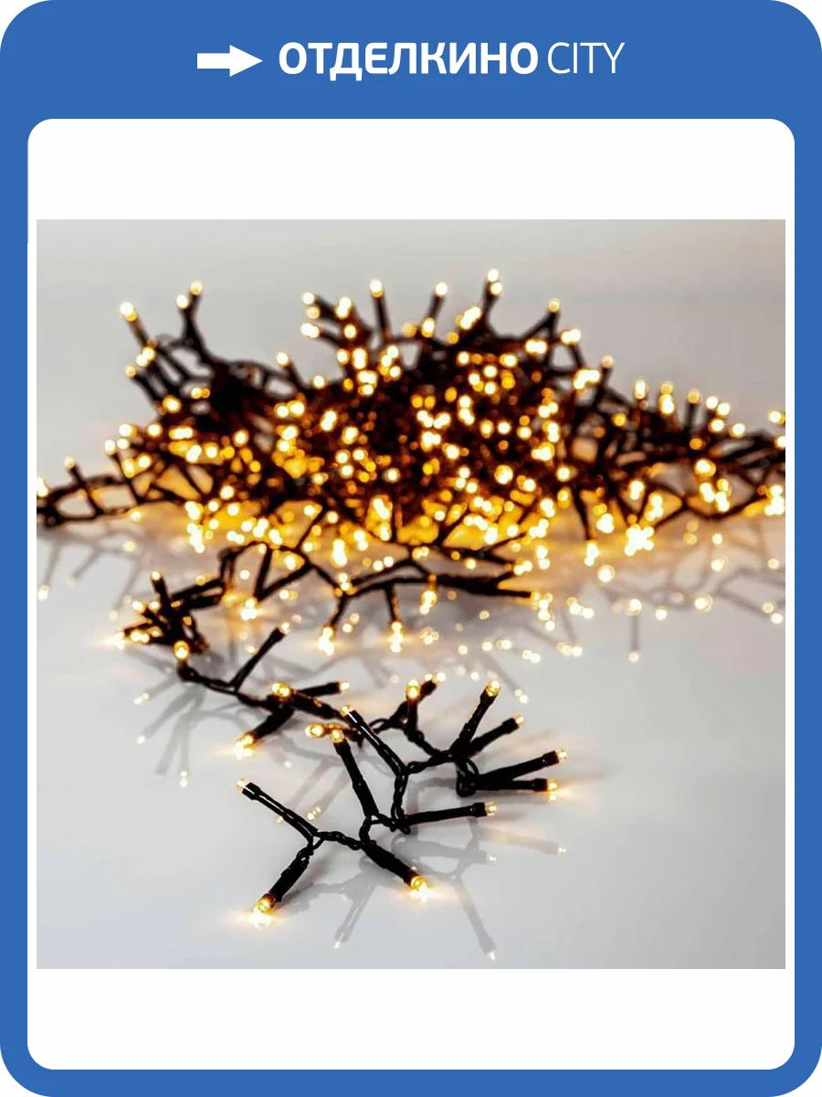 Светодиодная гирлянда Eglo 411516 фото 3