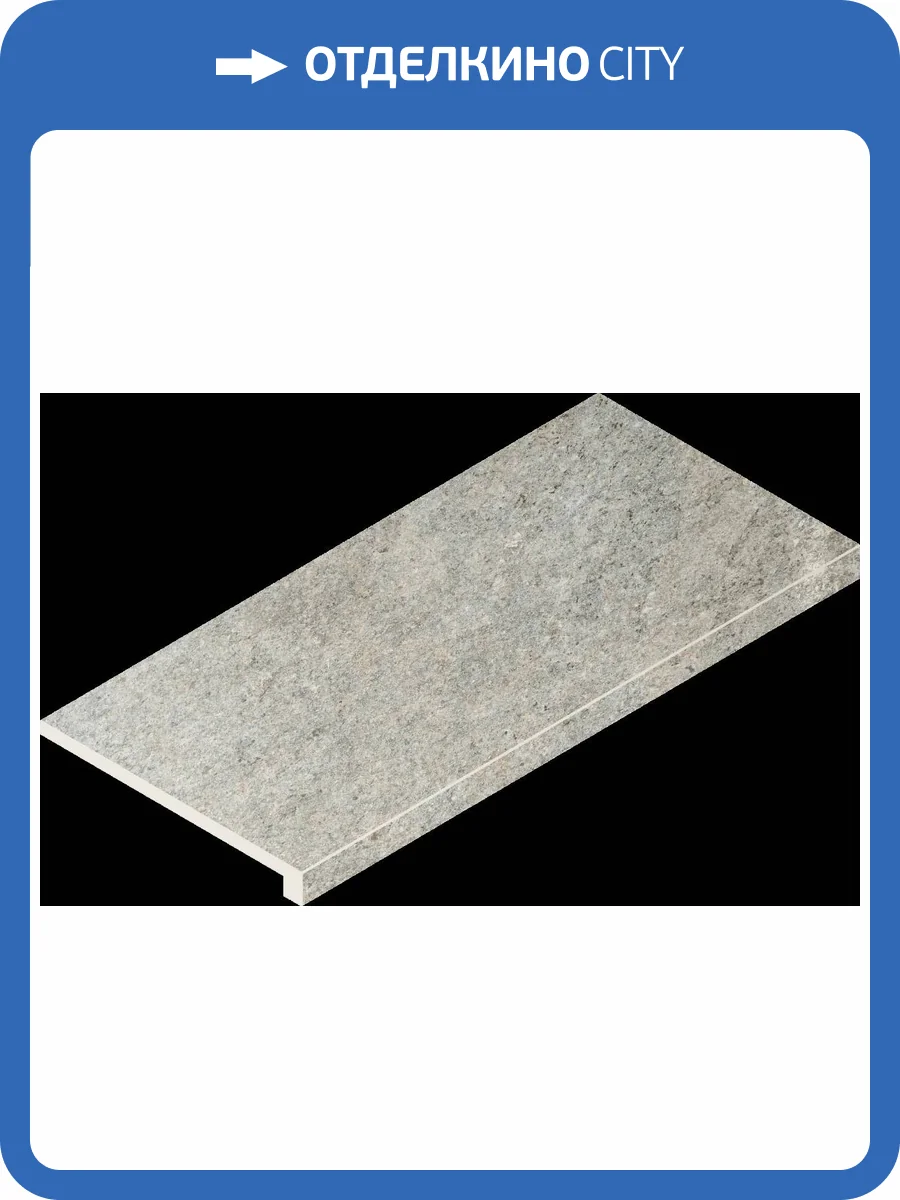 Ступень Italon Магма 620070002947 Сильвер фронтальная 33x60 фото 62