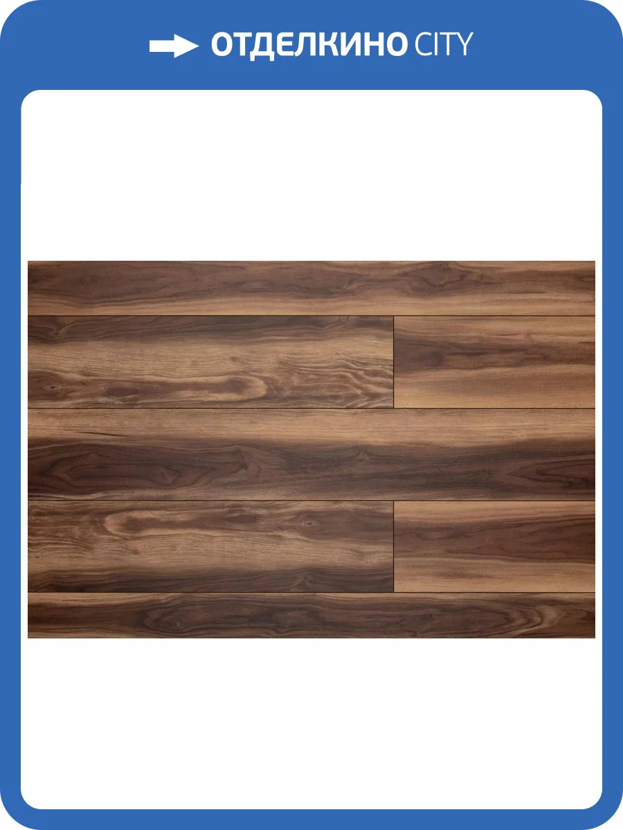 LVT Ламинат Aquafloor Nuts XL Glue (Натс ИксЭль клеевой) 2.5/43 4V AF4075NXL 1524x228.6 фото 2