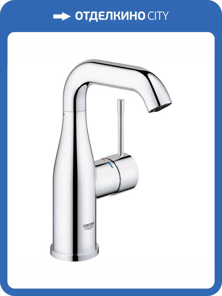 Смеситель для раковины Grohe Essence New 23463001 фото 6