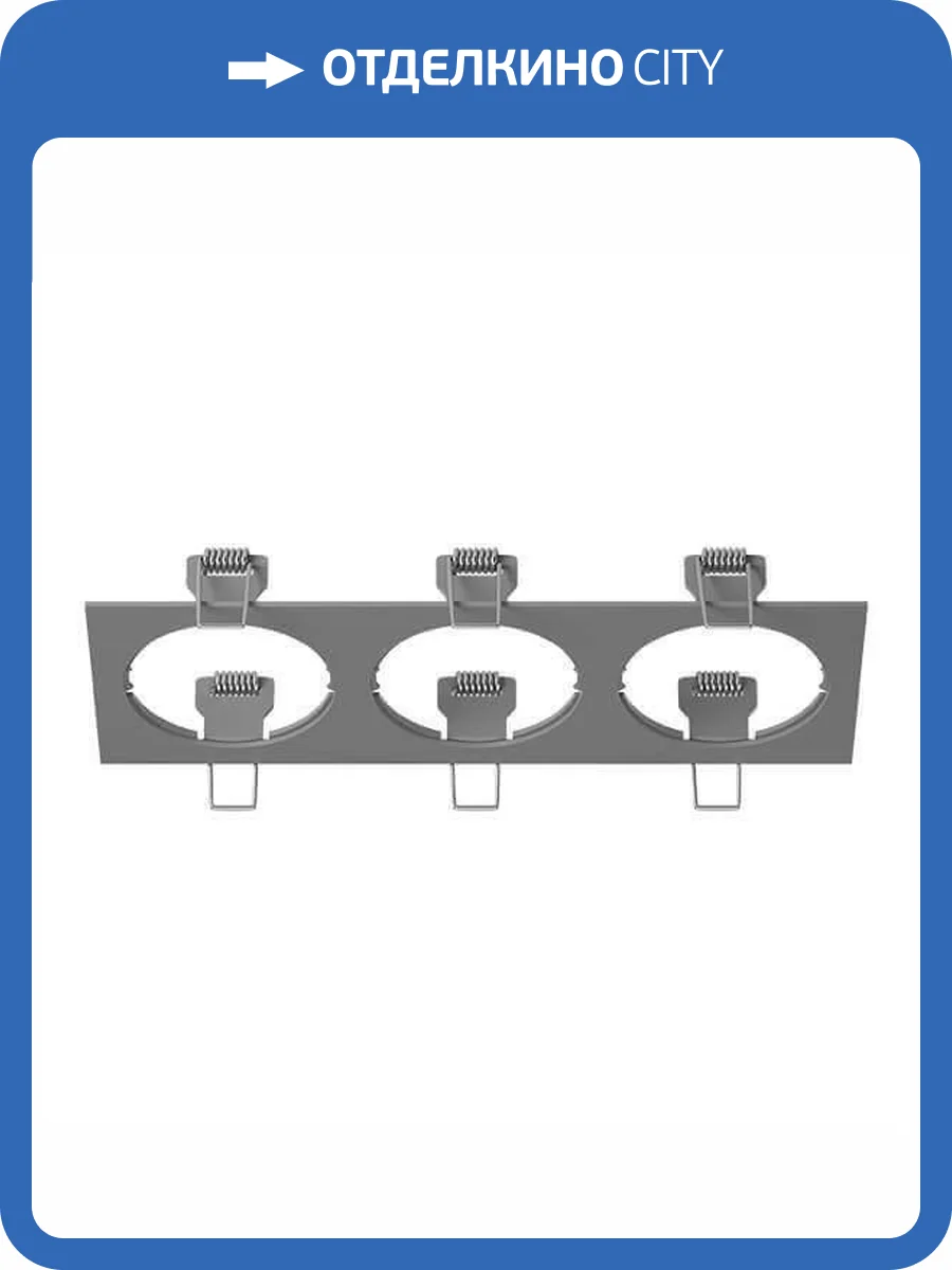 Рамка Lightstar Intero 16 217539 фото 3