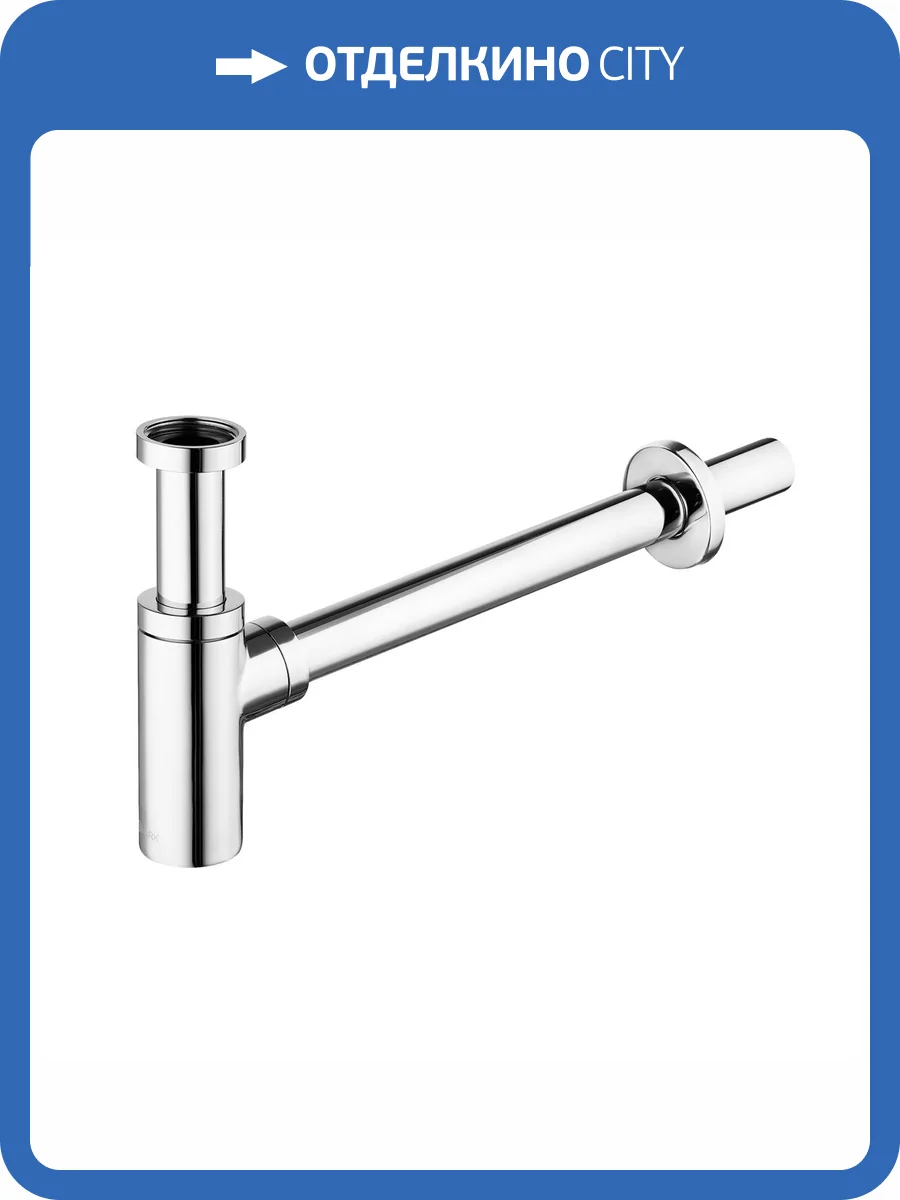 Сифон для раковины Lemark LM8300C хром фото 3