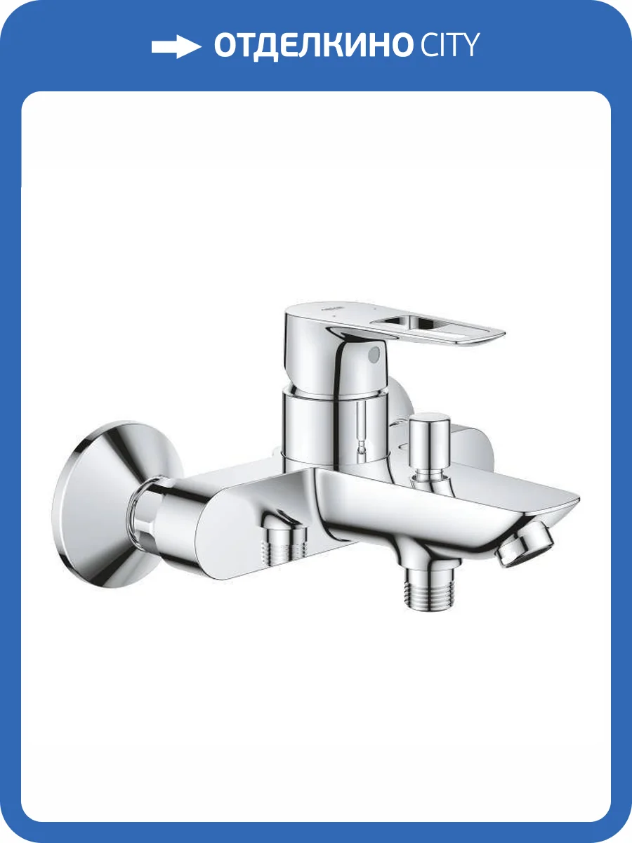 Смеситель для ванны Grohe BauLoop 23602001 фото 3
