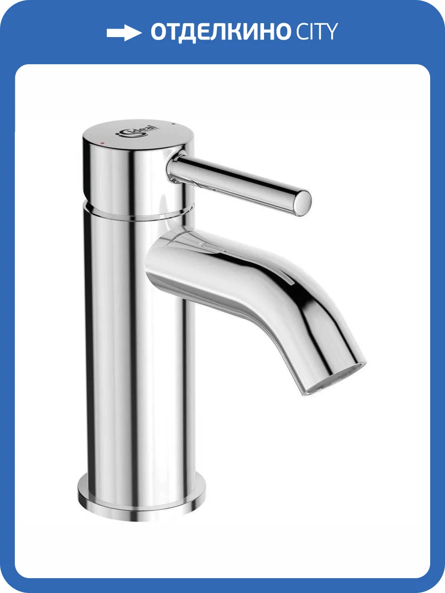 Смеситель для раковины Ideal Standard Ceraline BC268AA фото 5