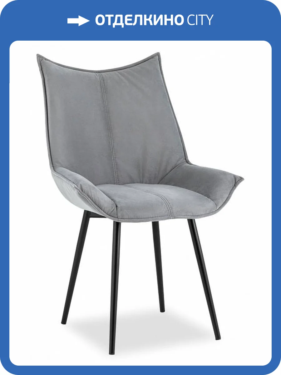 Стул Stool Group Осло fb-oslo-neo-25 велюр серый фото 8