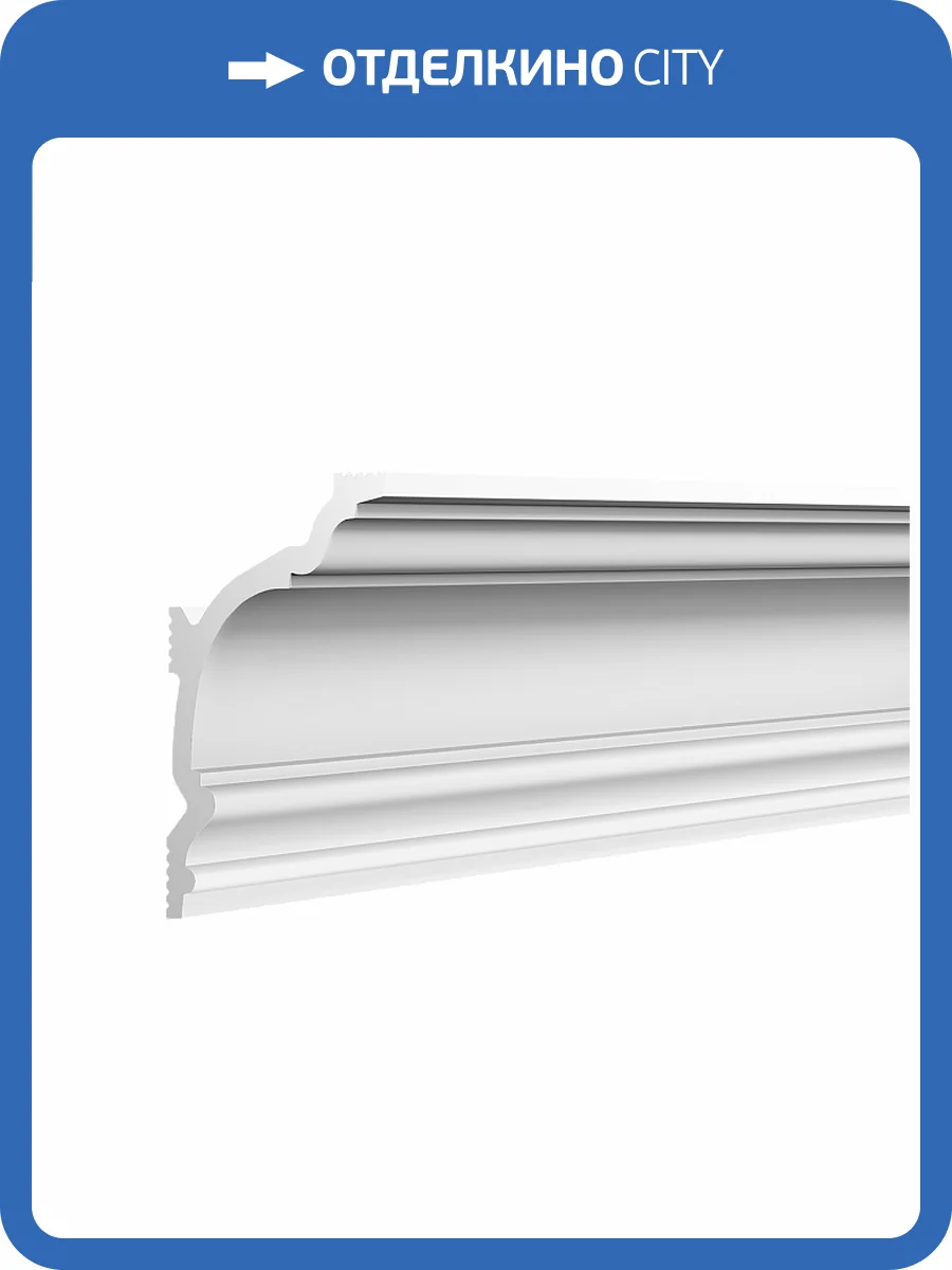 Карниз Европласт U.6.50.401 200x6.4x9.7 фото 3