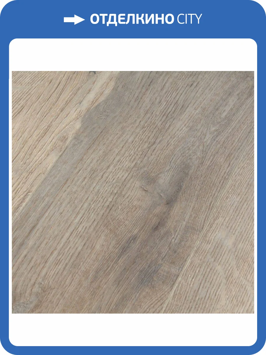 SPC Ламинат Betta Chalet 4.5/42 4V A820 Истрия 640x128 фото 4