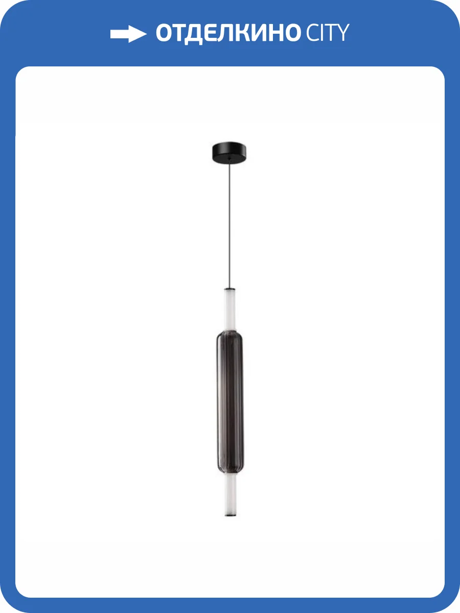 Подвесной светильник Arte Lamp Rigla A6840SP-12SM фото 2