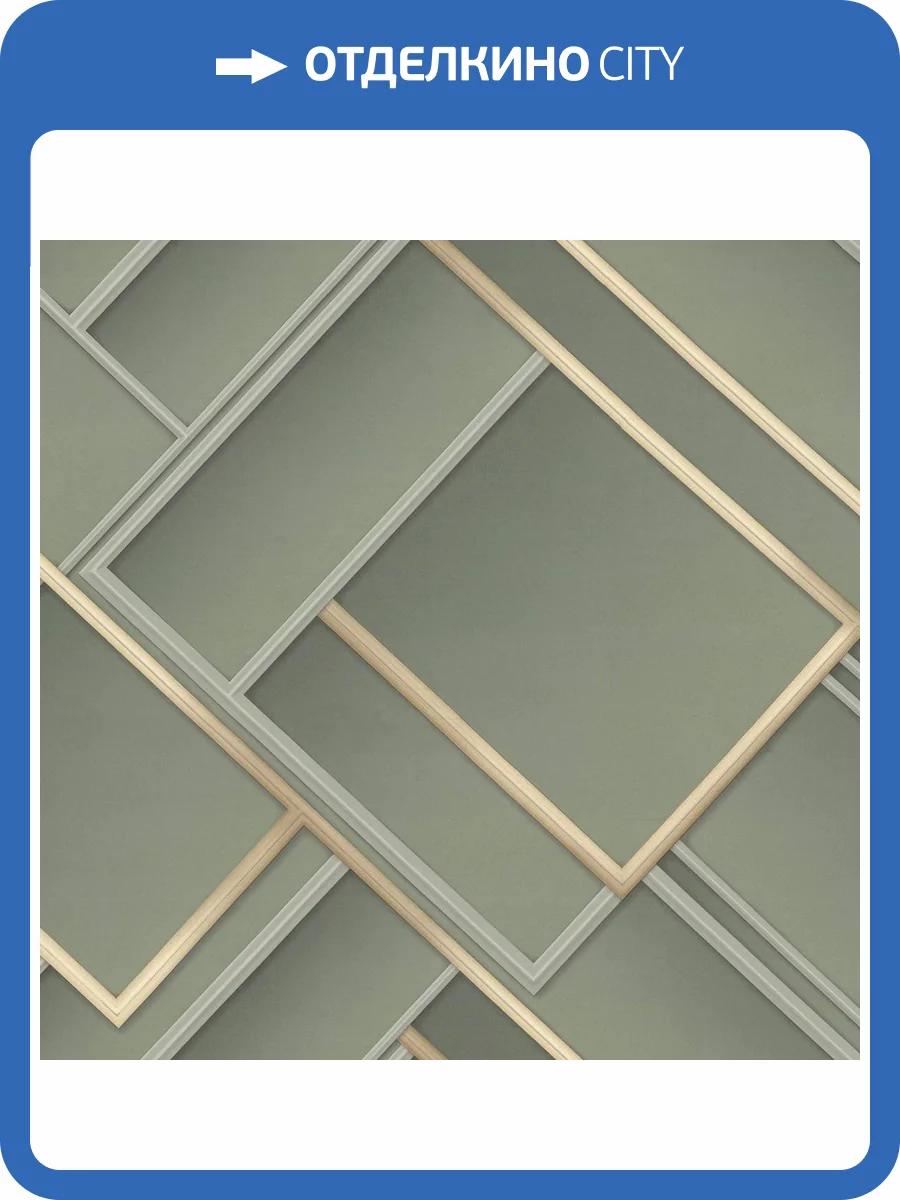 Обои Артекс Absolute II AR11272-06 фото 2