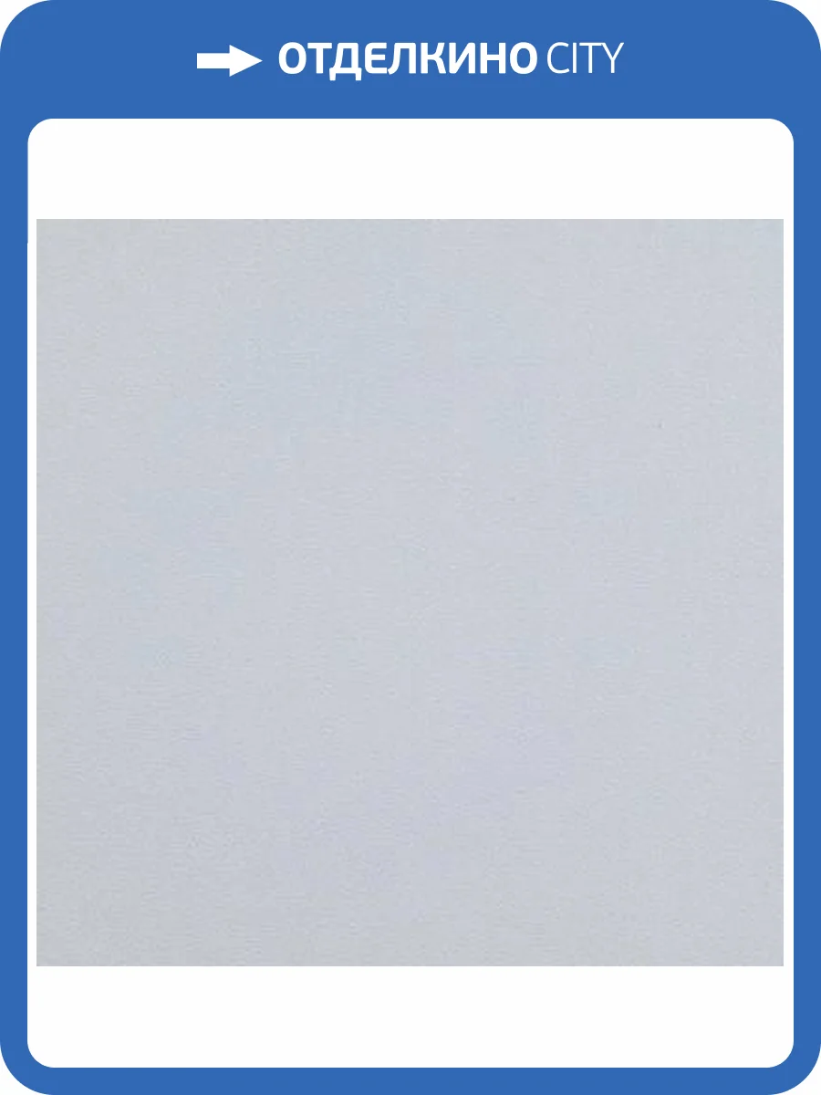 Обои Артекс New Look 7 10968-06 фото 2