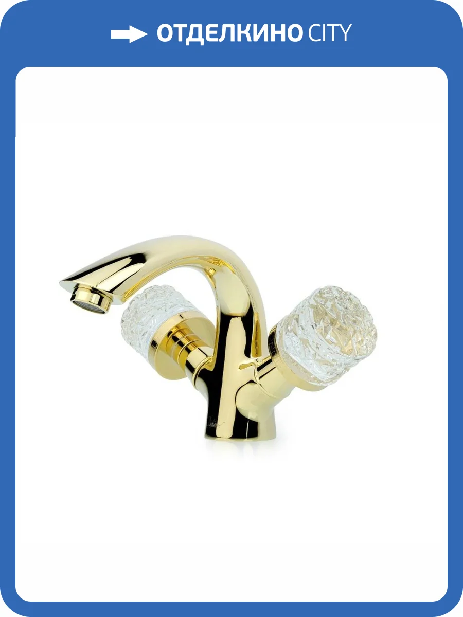 Смеситель для раковины Boheme Crystal 291-CRST фото 3