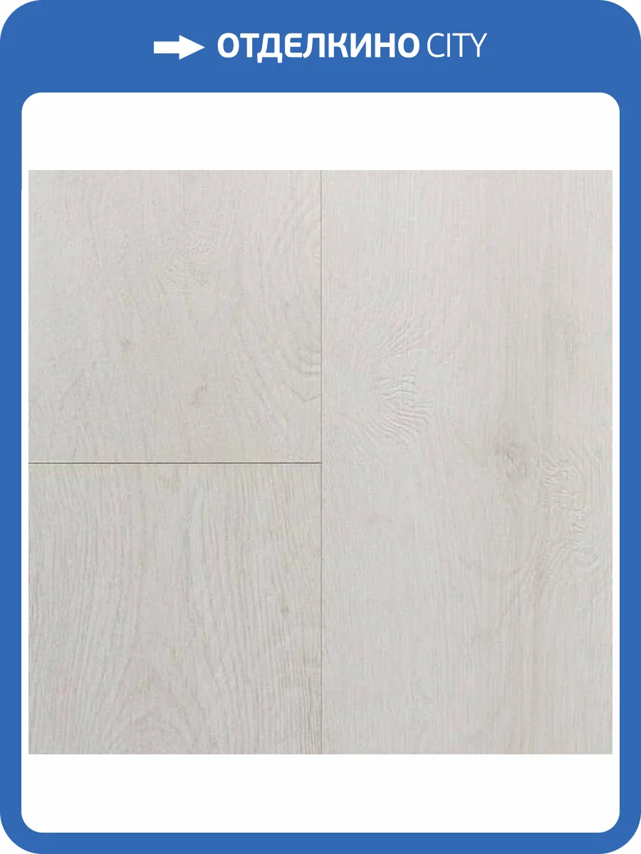 Ламинат Maxwood Dynamic 8/33 4V 258 Дуб Фрост 1200x190 фото 3