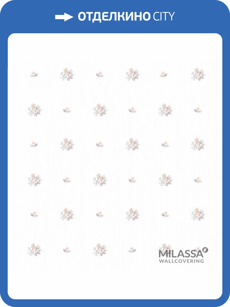 Обои флизелиновые Milassa Classic LS5 007 фото 2