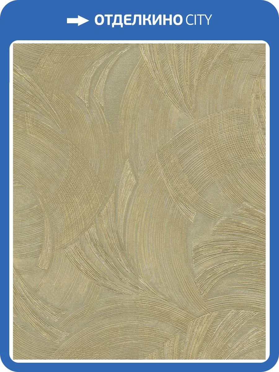 Обои Emiliana Parati Damasco Reale 73437 фото 2