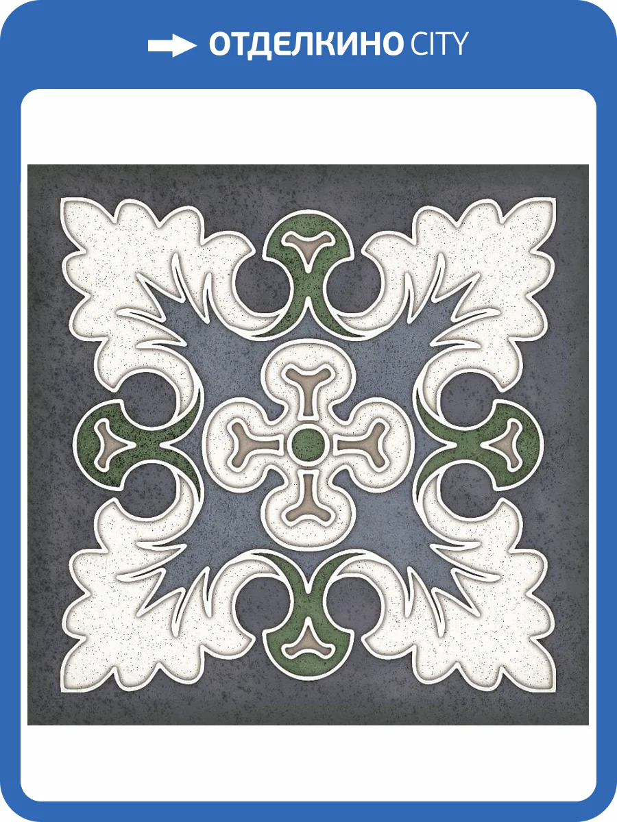 Декор Керлайф Smalto 924211 Decor 1 Blu 15x15 фото 6