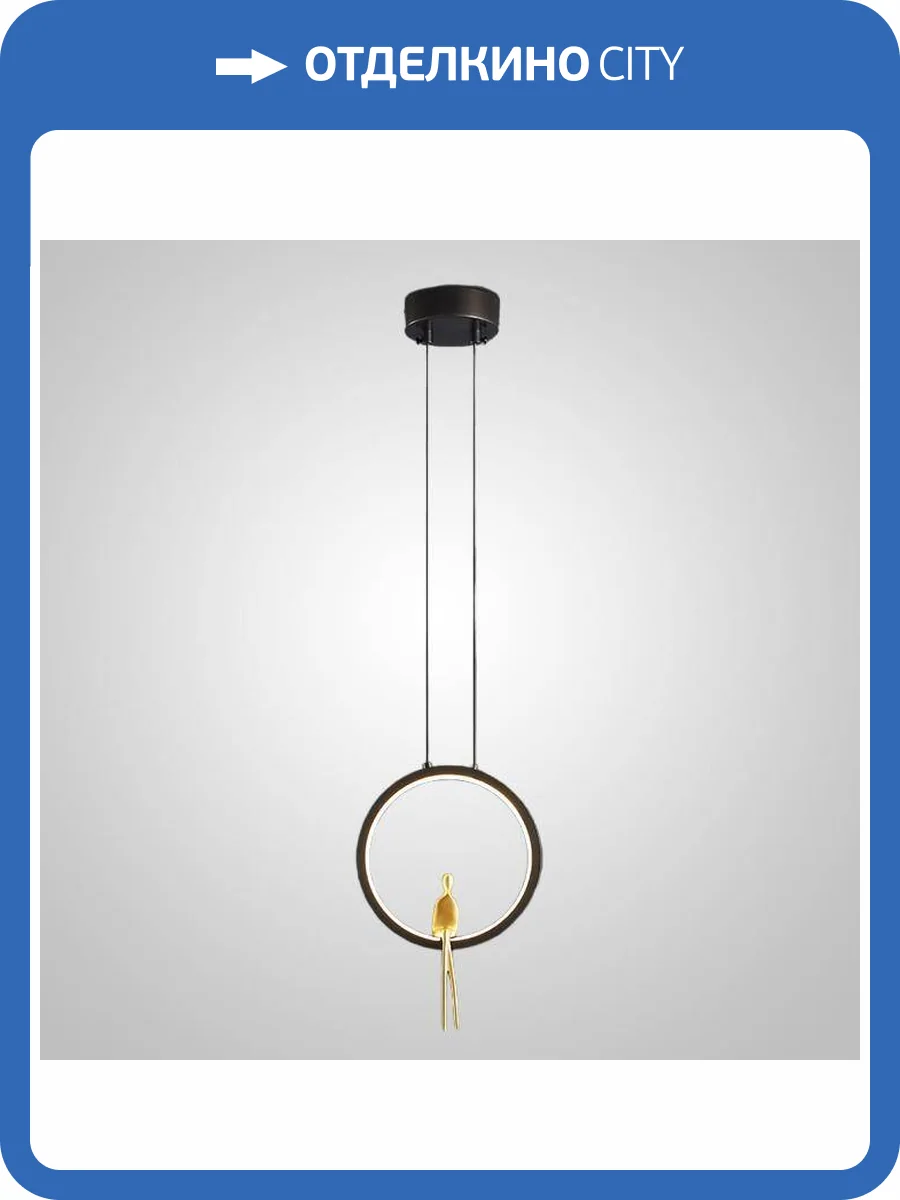 Подвесной светильник Imperium Loft 233015-23 фото 10