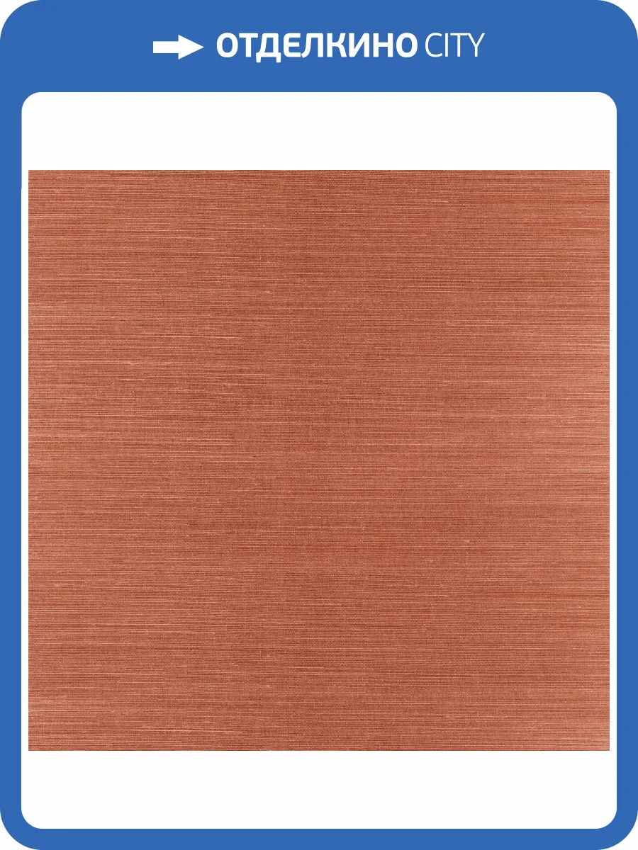 Обои York Ronald Redding Grasscloth & Natural Resource GV0139NW фото 2