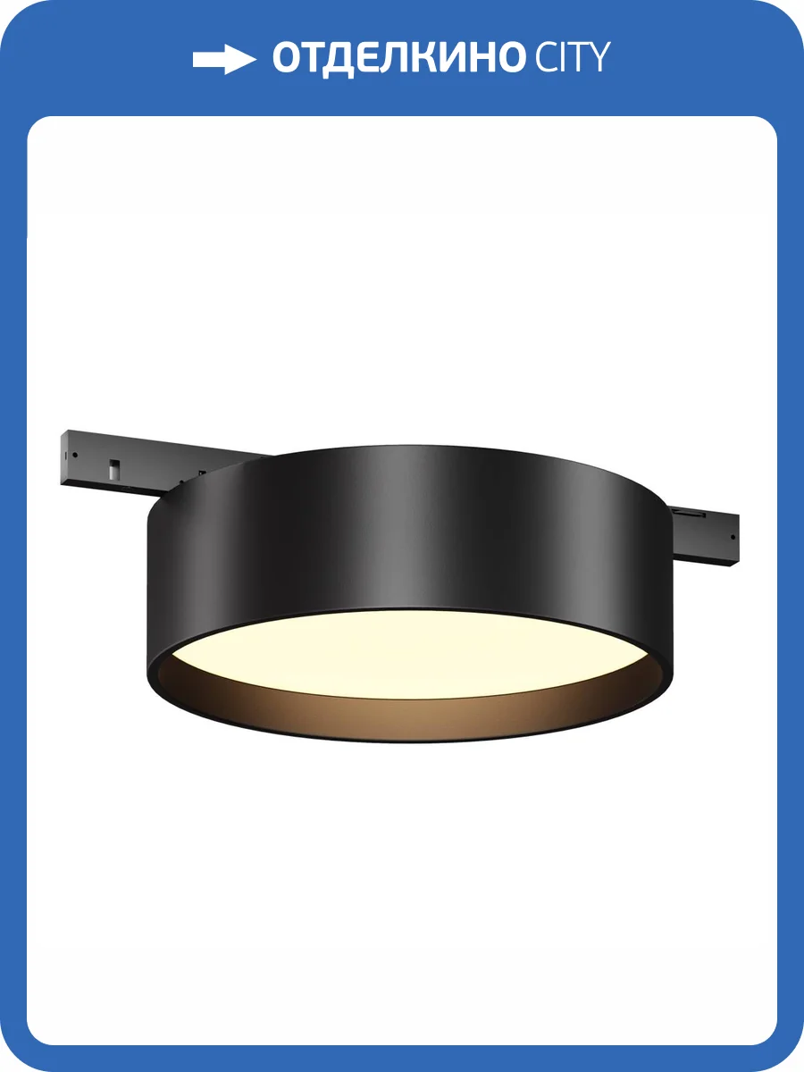 Трековый светильник Technical Zon Levity TR189-1-12W3K-B фото 7