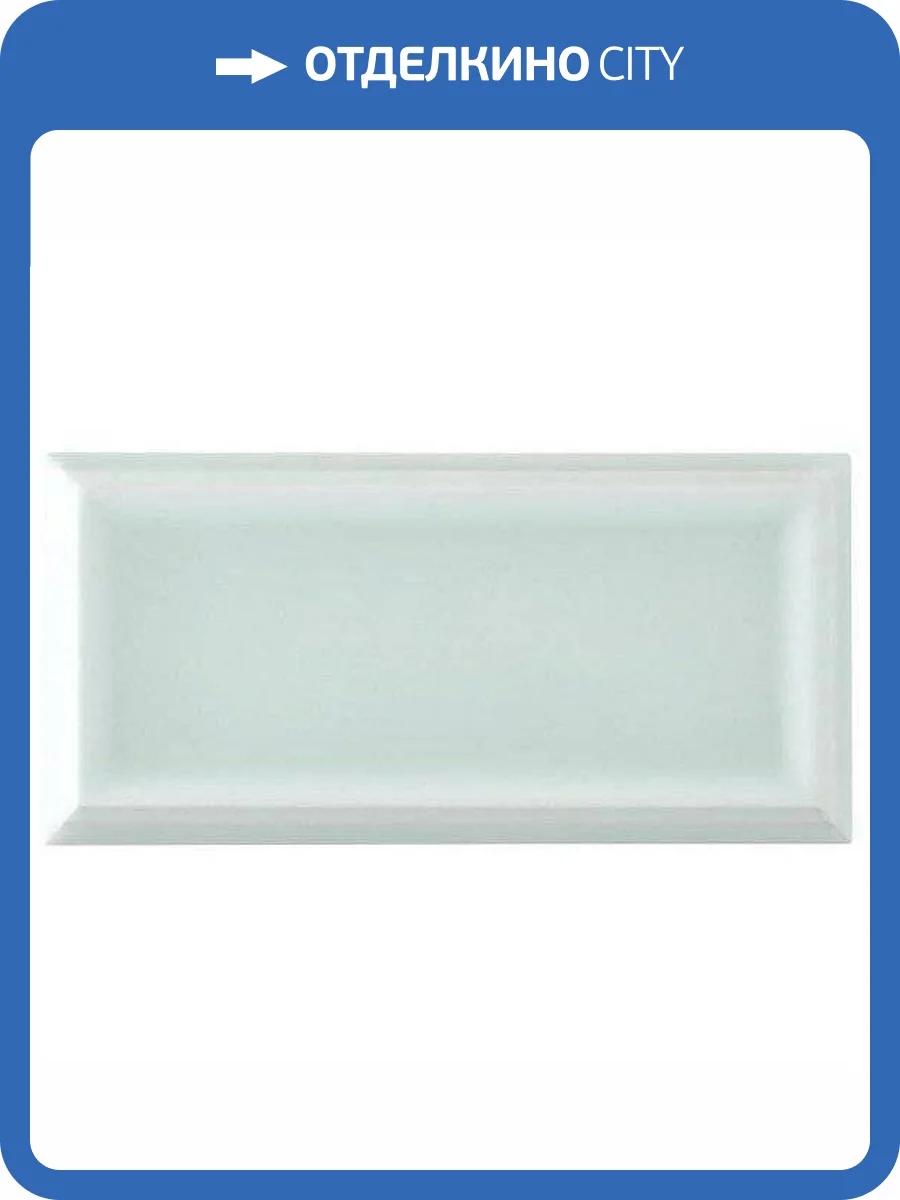 Бордюр Adex Studio Adst1068 Liso Framed Fern 7.3x14.8 фото 2