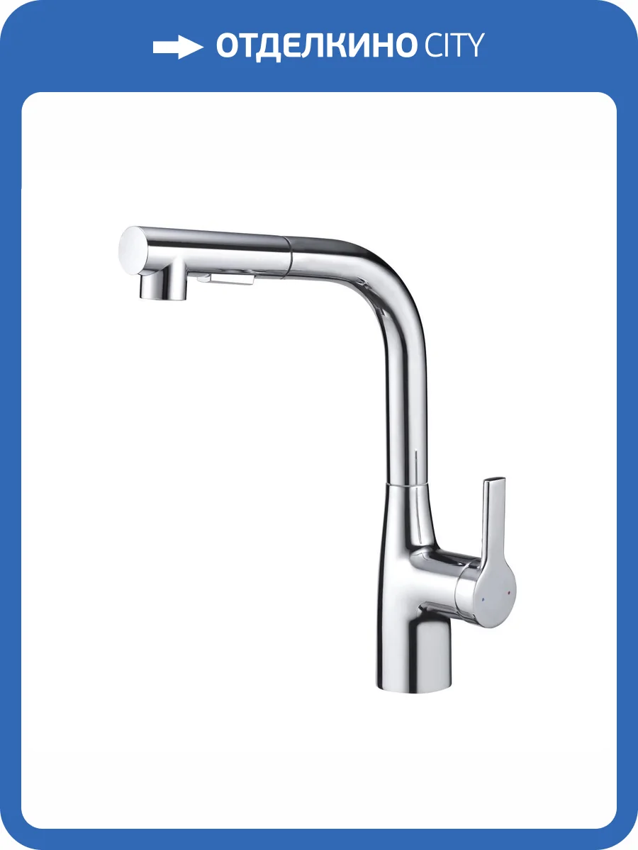 Смеситель для кухни G.lauf Gog GOG4-A012 с выдвижным изливом, хром фото 3