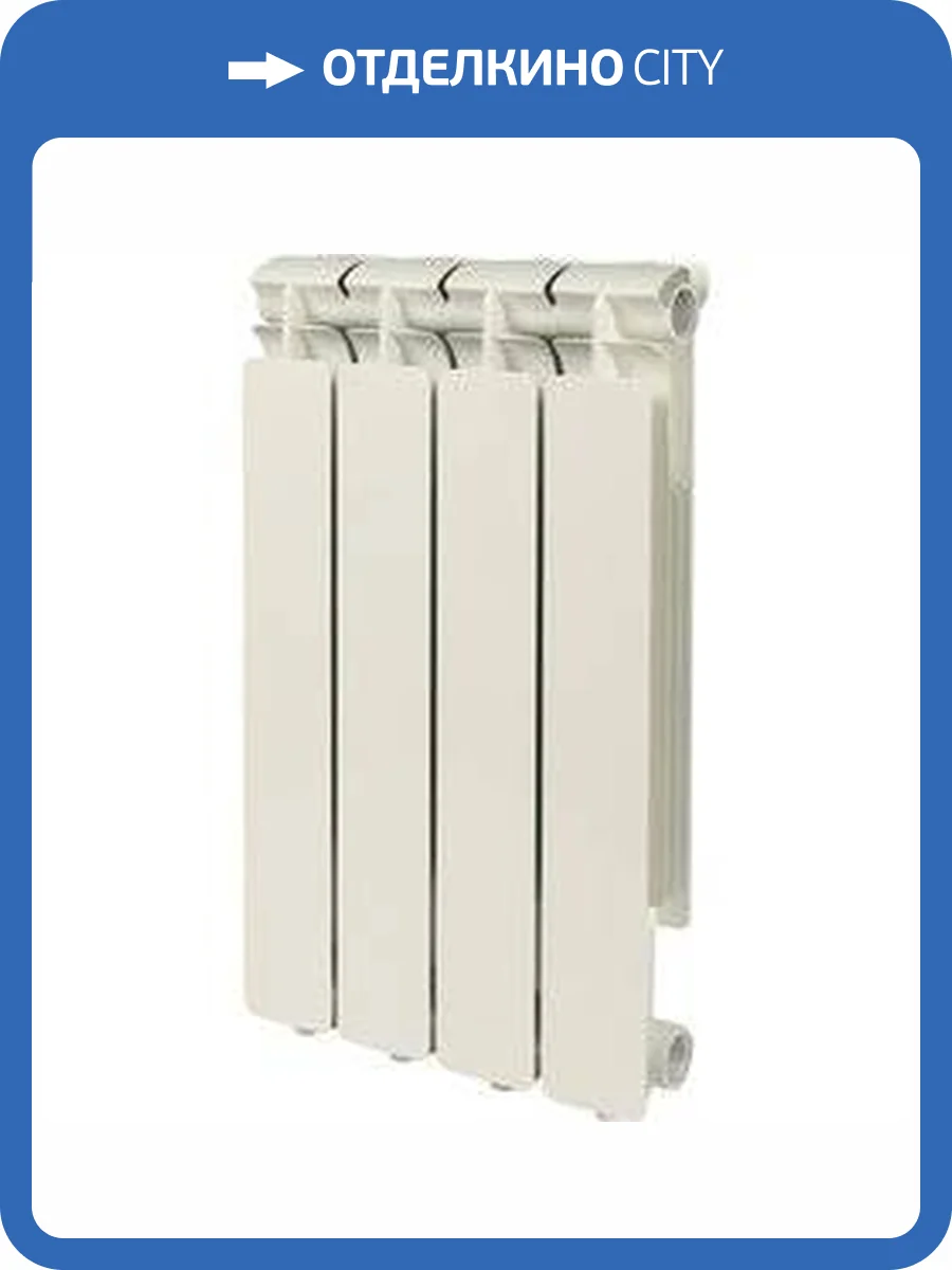 Алюминиевый секционный радиатор отопления Stout Bravo 500 / 4 секции фото 4