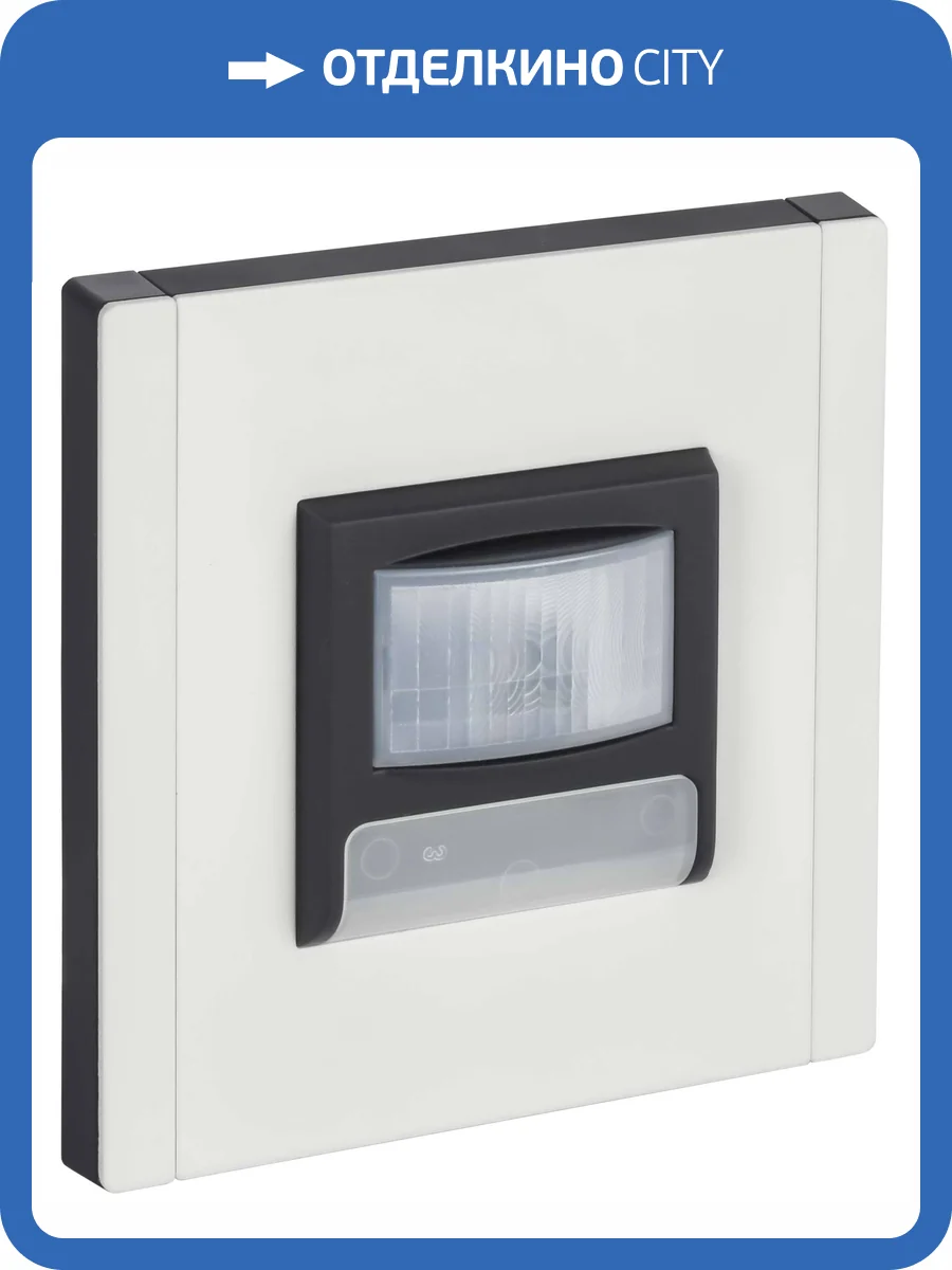 Подсветка для лестниц и ступеней светодиодная с датчиком движения IEK Forte&Piano FP-MS11-N-150-05-M-K01 белый фото 7