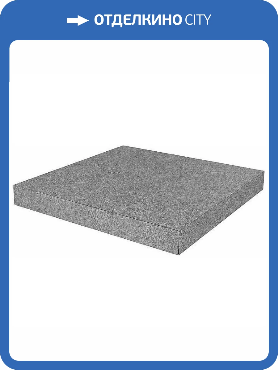 Ступень Kerama Marazzi Роверелла DL501220R\GCA Угловая Клееная Пепельный 33x33 фото 5