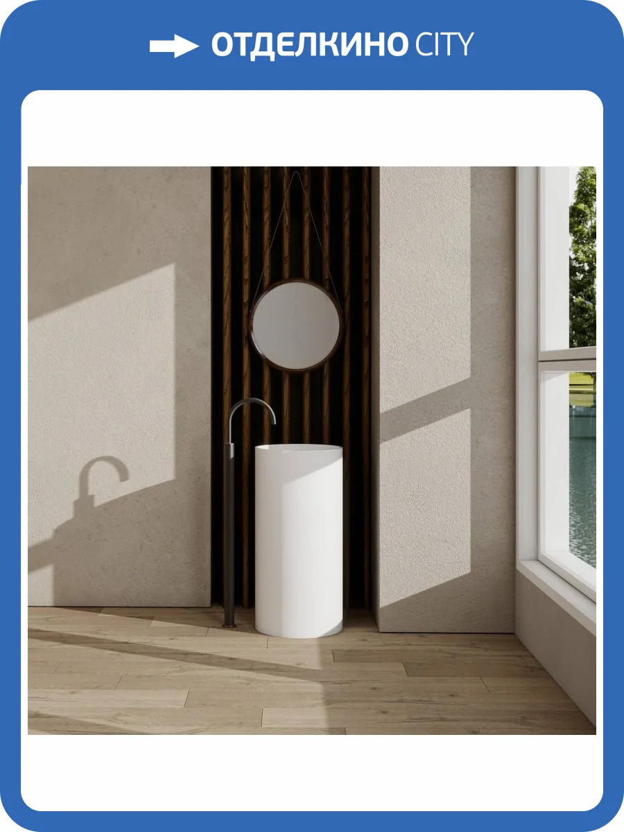 Раковина Abber Stein AS2516 напольная, 40 см, белая матовая фото 10