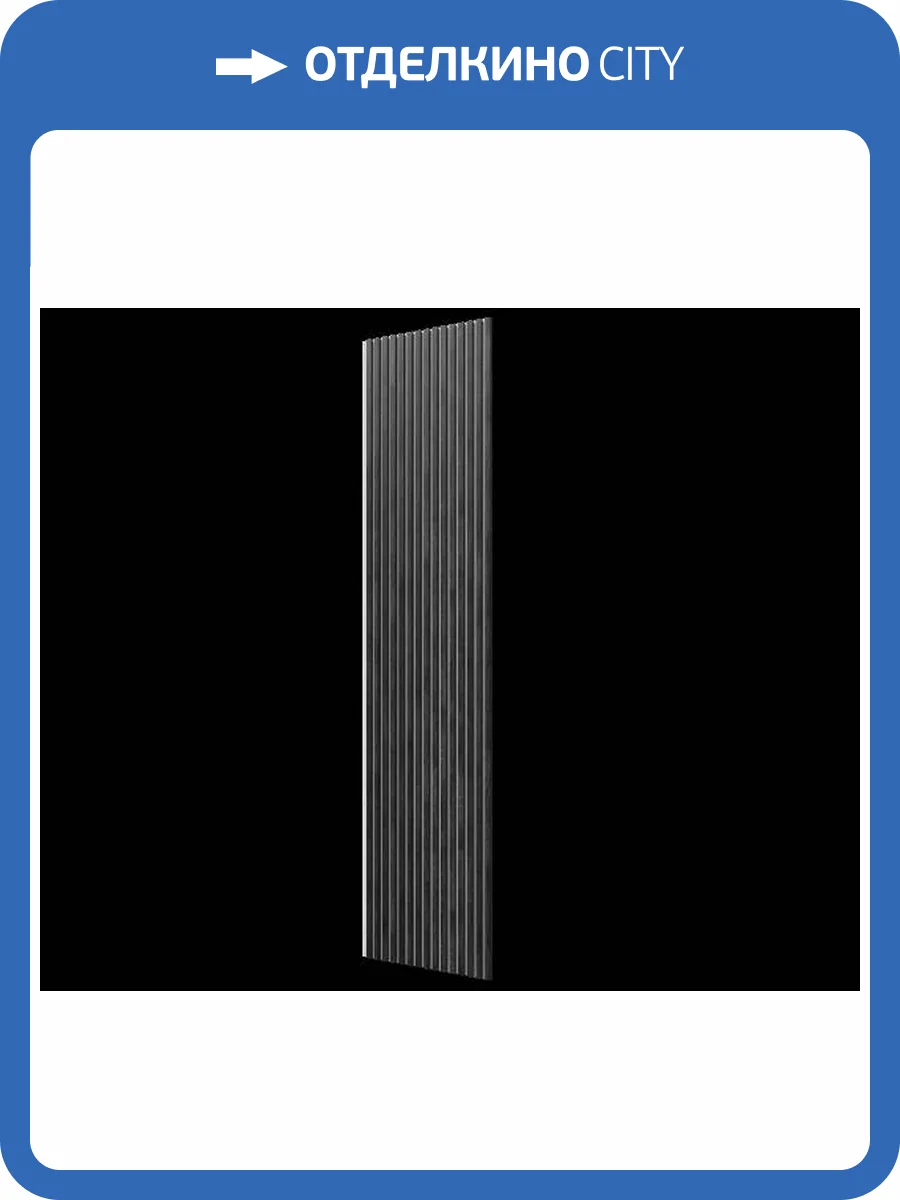 Акустическая панель Cosca Сканди ACU02.16.L25 дуб графит 275x60x1.9 фото 2