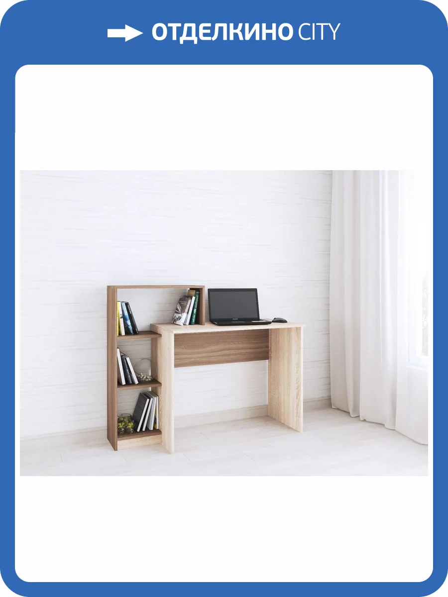 Стол компьютерный ТЭКС Квартет 00-00003640 2 , ясень шимо фото 2