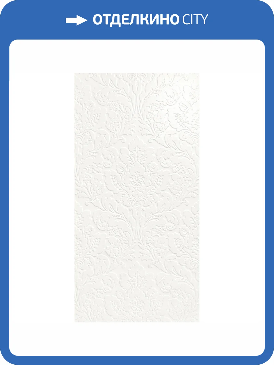 Керамическая плитка Ape Ceramica Bellagio A042715 Majestic Bianco Rect 60x120 фото 33