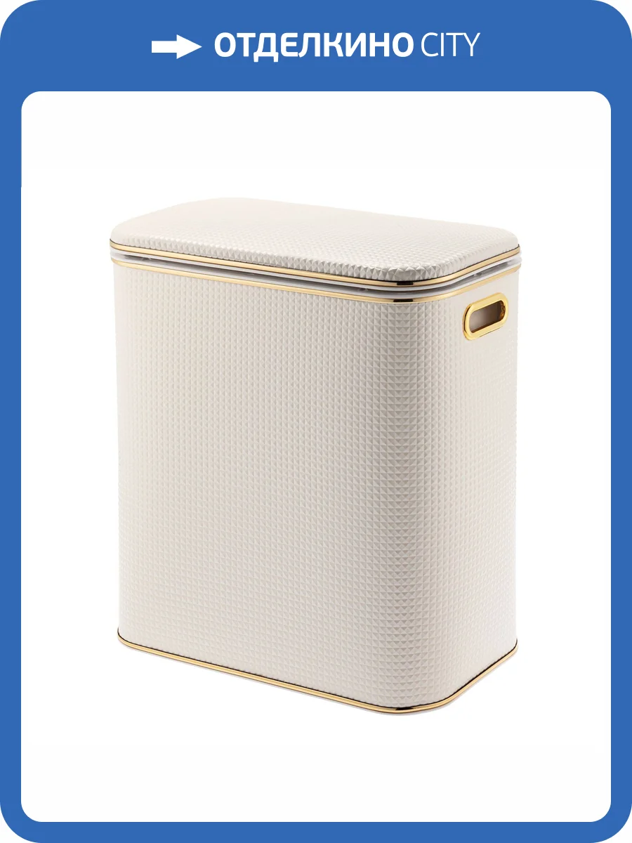 Корзина для белья Geralis NRWG-M ромб белая, кант золото, малая фото 2